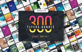 300个企业商业传单矢量设计模板，AI源文件