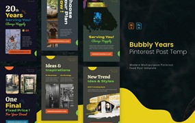 社交Pinterest帖子贴图模板 Bubbly Years | Pinterest Post Template