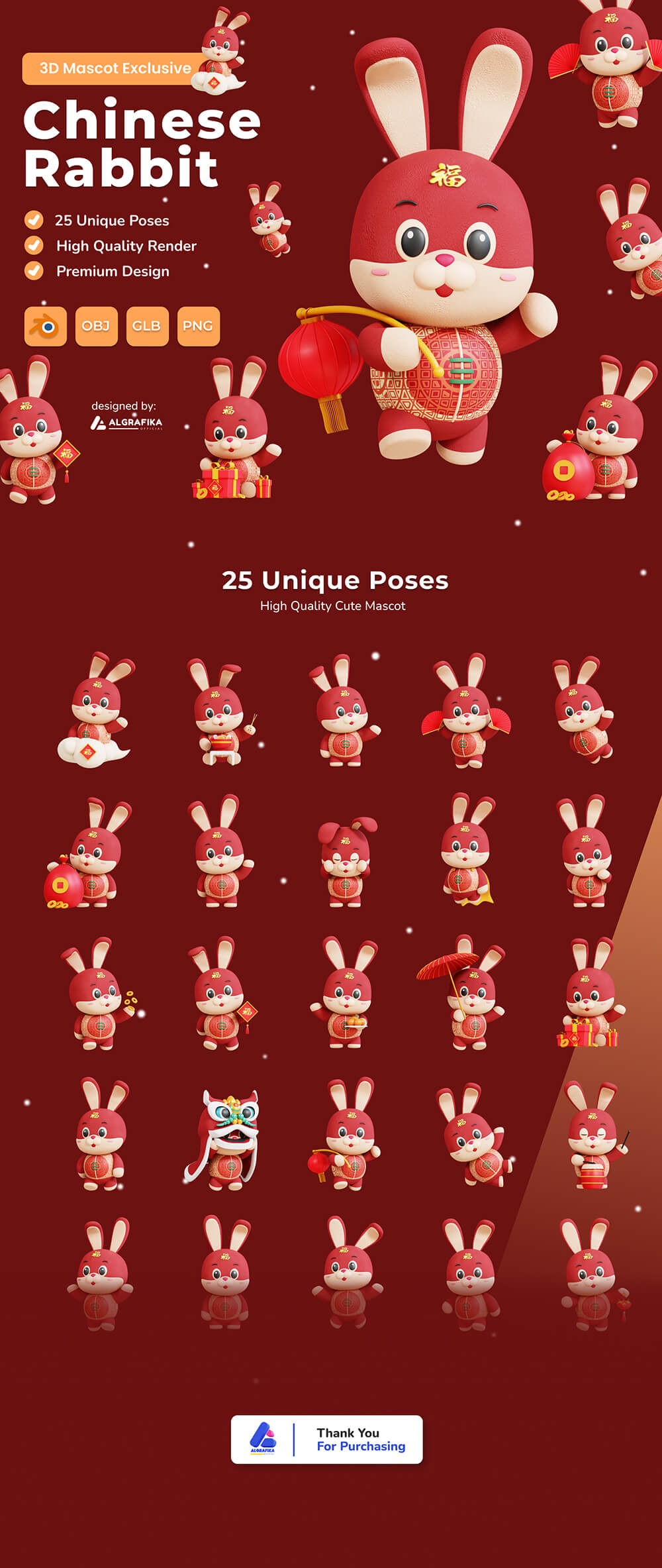 中国兔年吉祥物3D素材 图标素材 sucaiwan.com