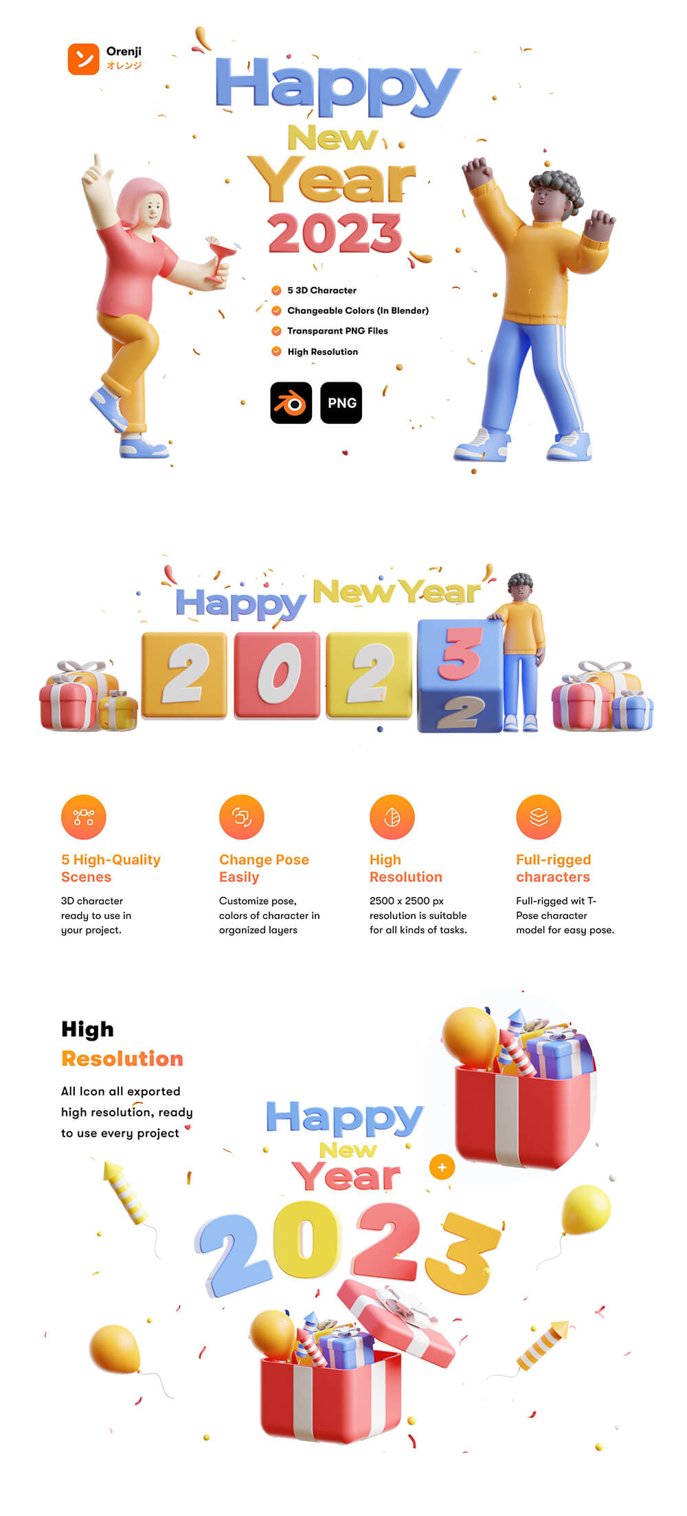 2023新年快乐3D对象设计素材 设计素材 sucaiwan.com