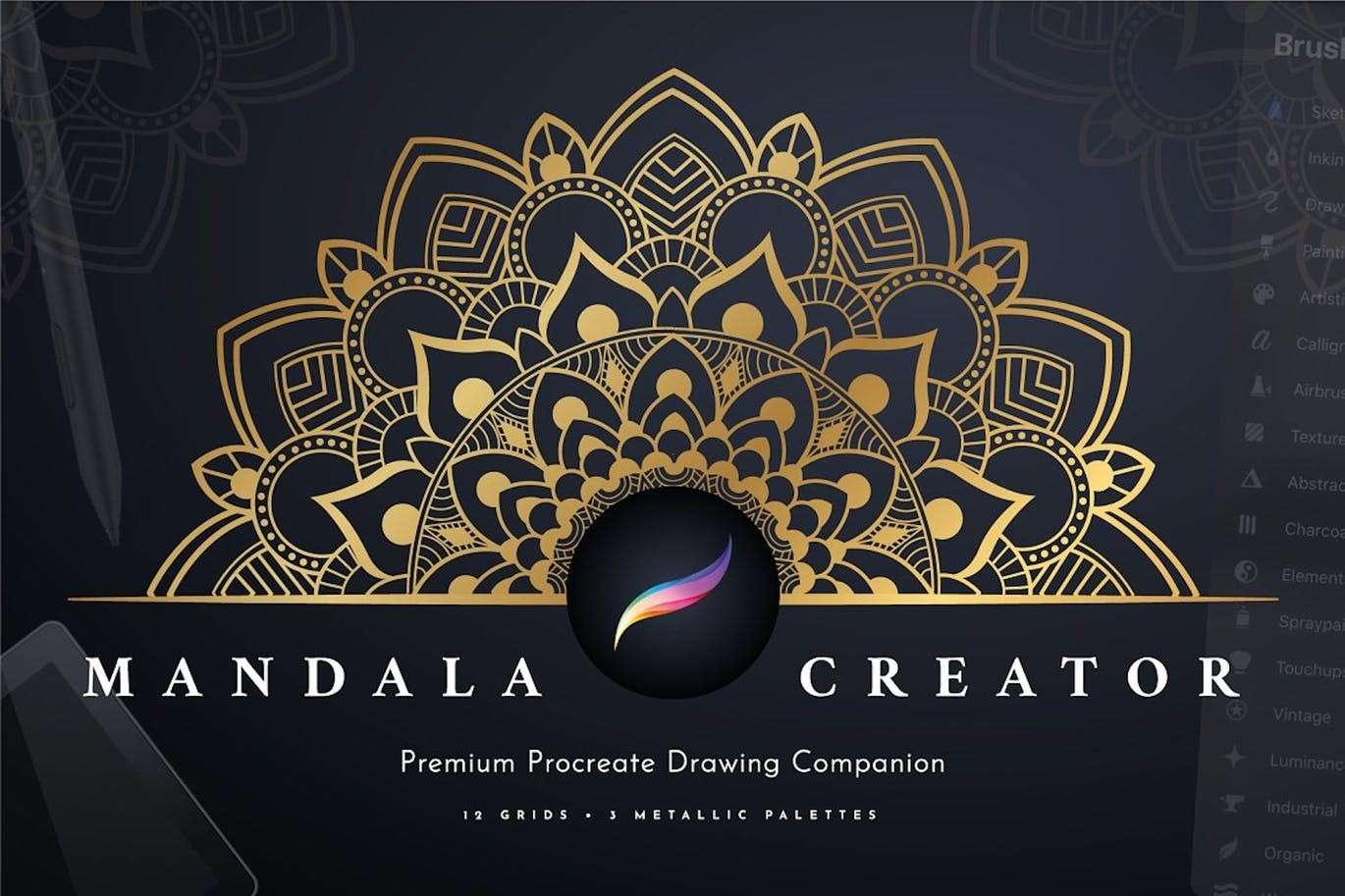 12个曼陀罗花纹图案Procreate笔刷 笔刷资源 sucaiwan.com