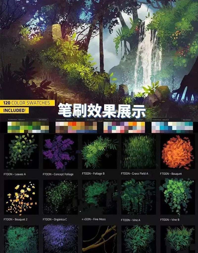 100种花草植物Procreate笔刷 笔刷资源 sucaiwan.com