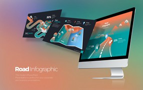 道路信息图表PPT幻灯片设计模板 Road Infographics PowerPoint Presentation