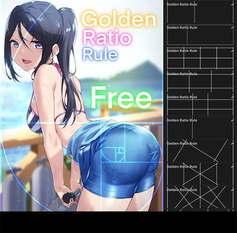 黄金比例辅助线Procreate笔刷 笔刷资源 sucaiwan.com