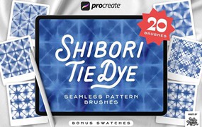 20个扎染图案Procreate笔刷
