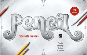 20个仿铅笔效果Procreate笔刷