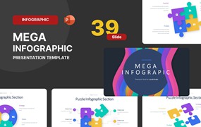 拼图/智能信息图表Powerpoint模板下载 Puzzle & Chart Infographic PowerPoint Template