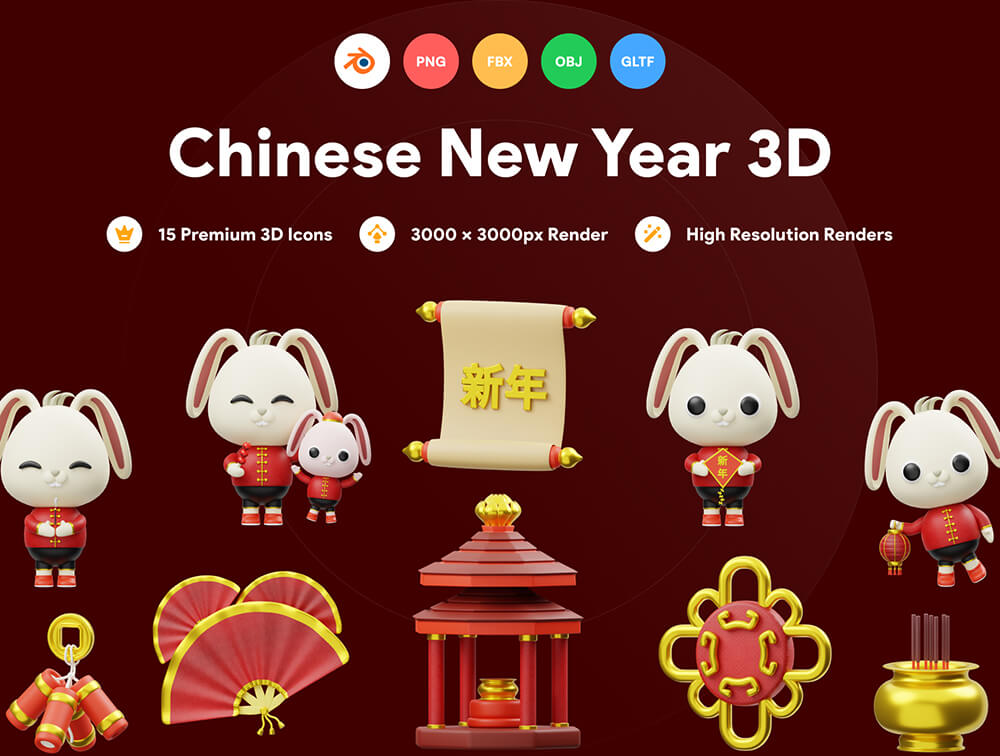 中国农历新年3D图标插画 设计素材 sucaiwan.com