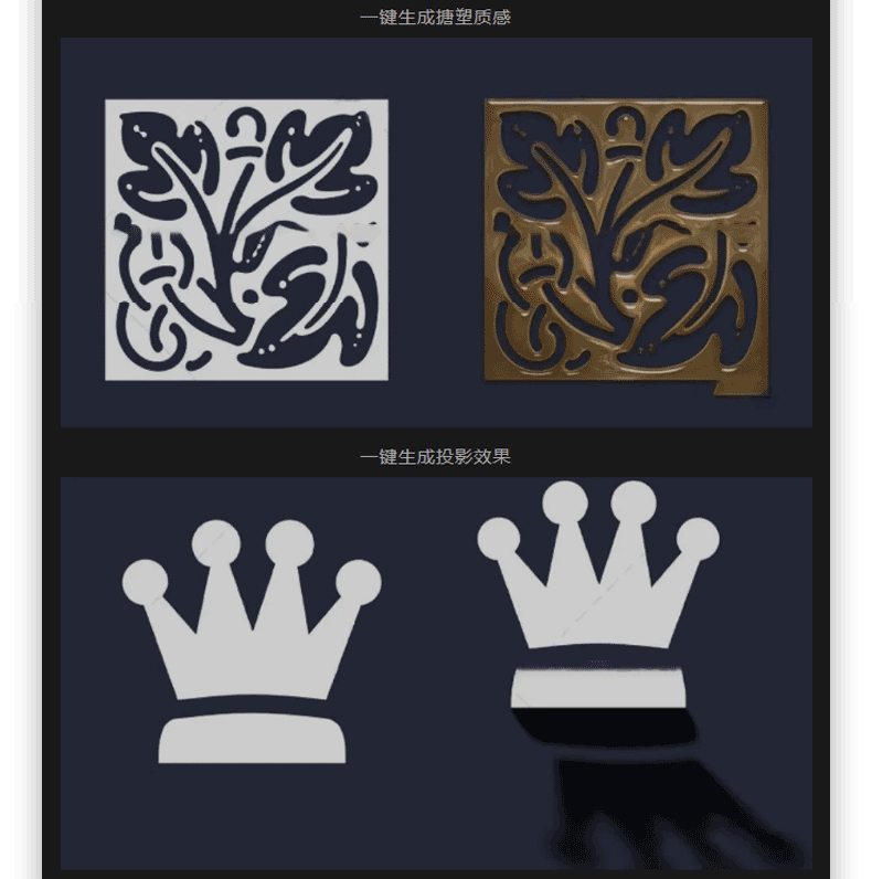 PS插件：PS眼睛糖果滤镜2023扩展Alien Skin Eye Candy7汉化版支持WIN/MAC&M1 插件预设 sucaiwan.com