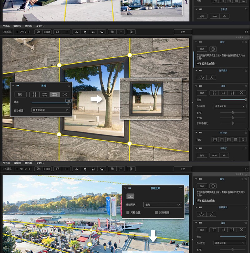 PS插件：2023最新DxO全家桶PS插件降噪调色胶片DxO PhotoLab/ViewPoint/PureRAW/FilmPack附独家安装教程 插件预设 sucaiwan.com