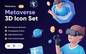 元宇宙数字虚拟技术区块链主题3D插画素材合辑 Metaversy – Metaverse 3D Icon Set