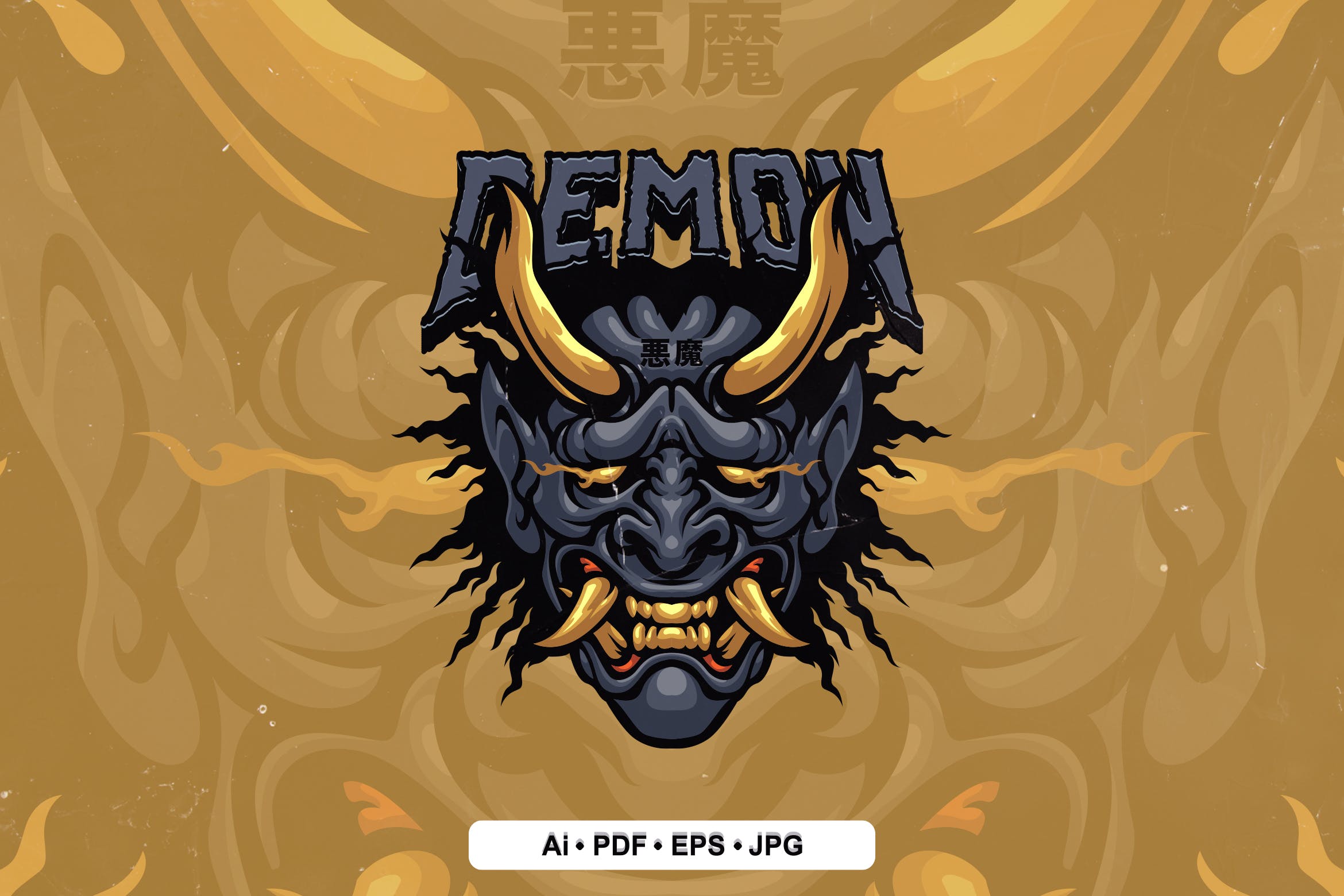 日本妖怪插画徽标Logo模板v1 Japanese Demon 1 Illustration Logo template 图标素材 sucaiwan.com