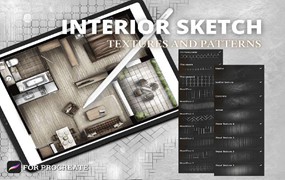 Procreate室内设计纹理笔刷