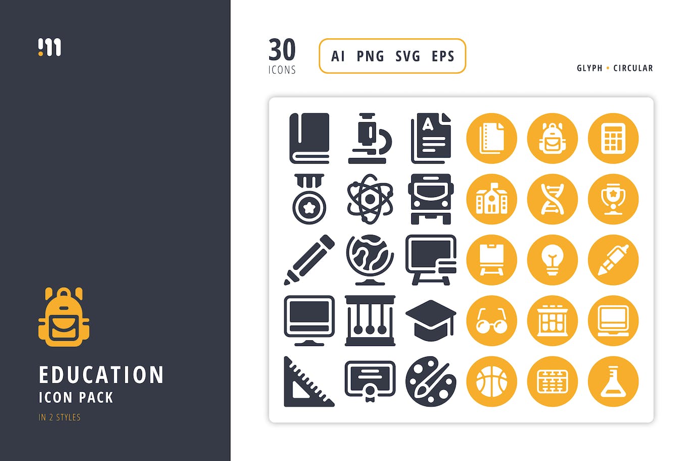 教育矢量图标集 Education Icon Pack 图标素材 sucaiwan.com