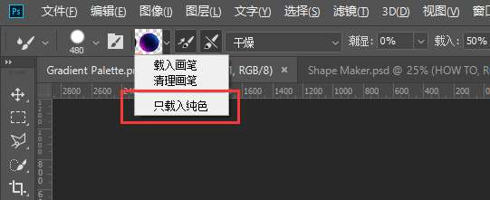 3D流体立体渐变效果PS笔刷套装,附视频教程 笔刷资源 第1张-素材湾丨精选海外优质设计素材资源 3D流体立体渐变效果PS笔刷套装,附视频教程 笔刷资源 sucaiwan.com