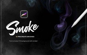 逼真的烟雾效果Procreate笔刷