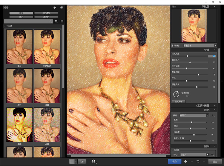 PS插件：ps油画插件 Snap Art v4.1.3.汉化版 照片一键转手绘水彩漫画素描插件win/mac 插件预设 sucaiwan.com