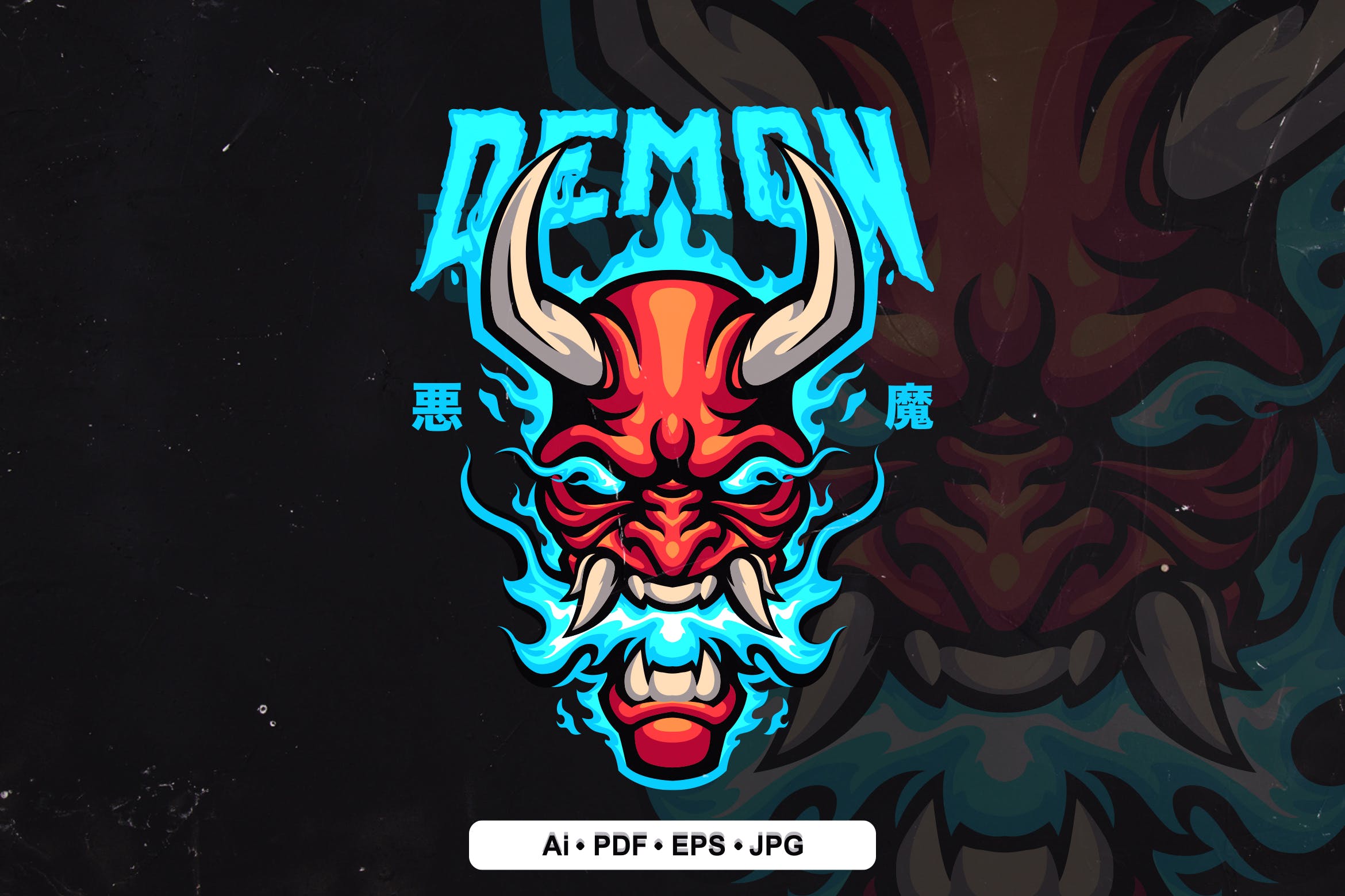 日本妖怪插画徽标Logo模板v4 Japanese Demon 4 Illustration Logo template 图片素材 sucaiwan.com