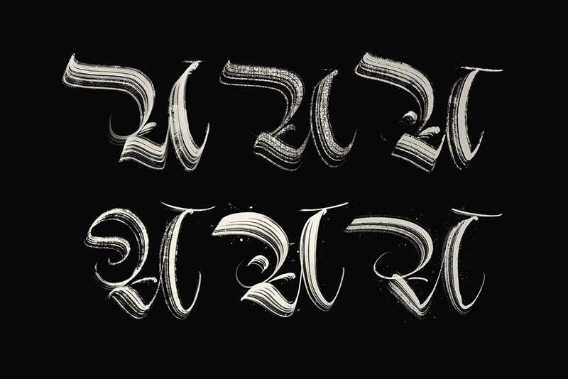 14个用于Procreate的书法笔刷 笔刷资源 sucaiwan.com