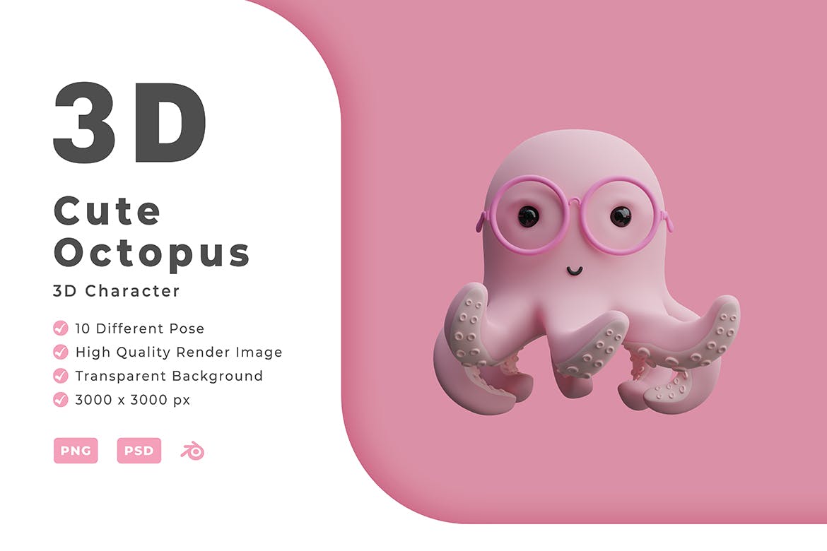 可爱章鱼3D角色 Cute Octopus 3D Character 图片素材 sucaiwan.com