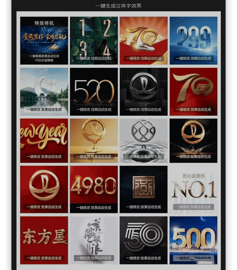 PS插件：PS眼睛糖果滤镜2023扩展Alien Skin Eye Candy7汉化版支持WIN/MAC&M1 插件预设 sucaiwan.com