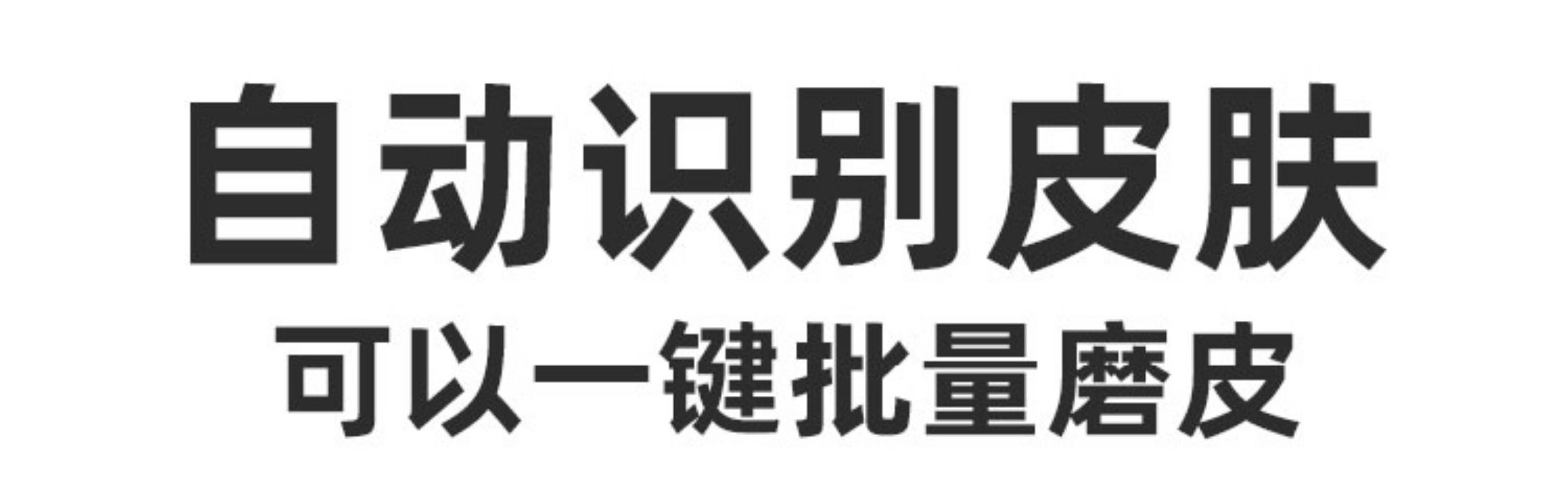 PS插件：PS磨皮插件SkinFiner v5.0 for win & v4.0 for mac一键批量修图美白调色美妆2023MAC/win支持m1 插件预设 sucaiwan.com