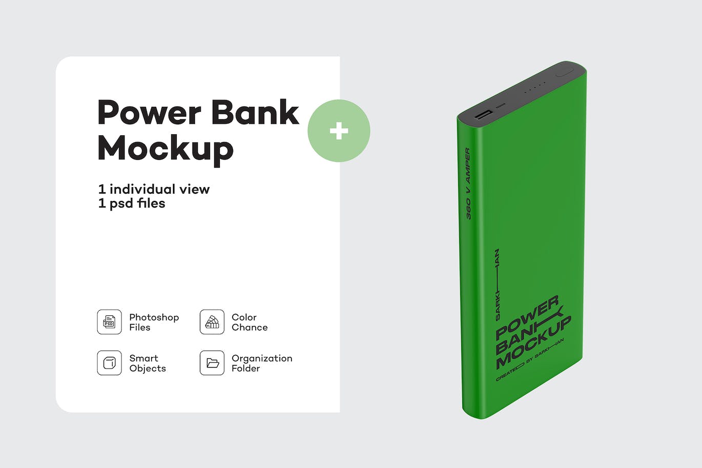 磨砂移动电源充电宝设计样机模板 Matte Power Bank Mockup 样机素材 sucaiwan.com