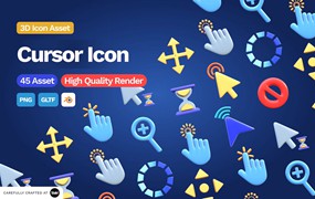 3D鼠标光标图标 3D Cursor Icon