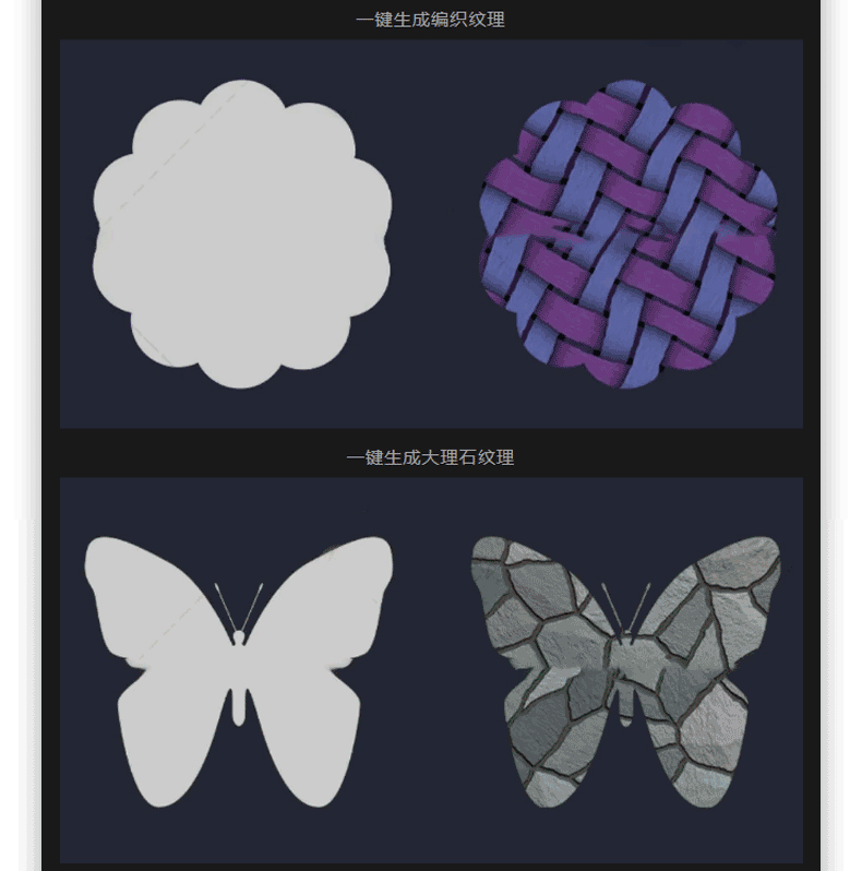 PS插件：PS眼睛糖果滤镜2023扩展Alien Skin Eye Candy7汉化版支持WIN/MAC&M1 插件预设 sucaiwan.com