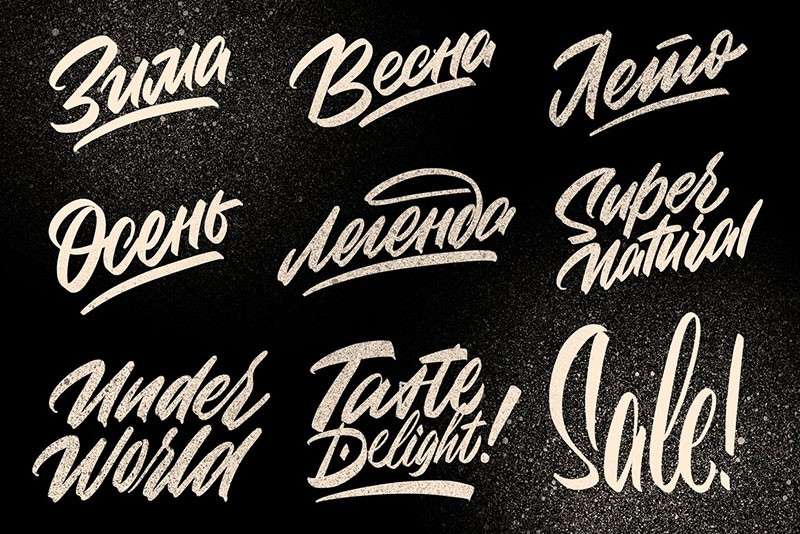 复古字标设计Procreate笔刷 笔刷资源 sucaiwan.com