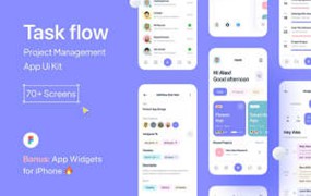 项目管理App应用程序UI工具包