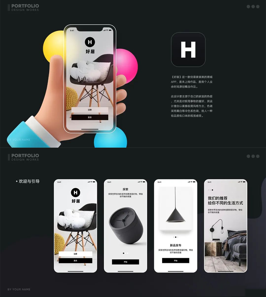 设计资源-2023最新整套作品集PSD模板合集 设计素材 sucaiwan.com