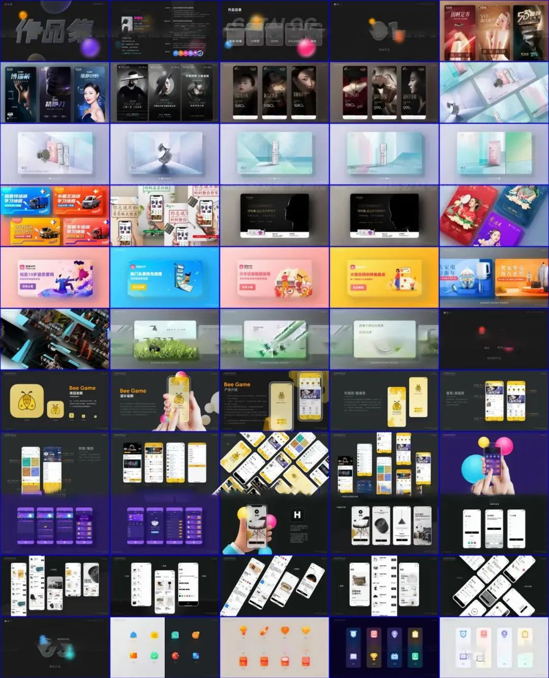 设计资源-2023最新整套作品集PSD模板合集 设计素材 sucaiwan.com