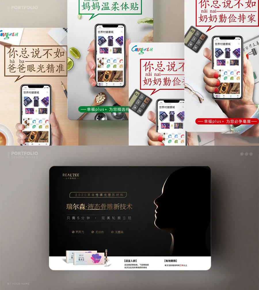 设计资源-2023最新整套作品集PSD模板合集 设计素材 sucaiwan.com