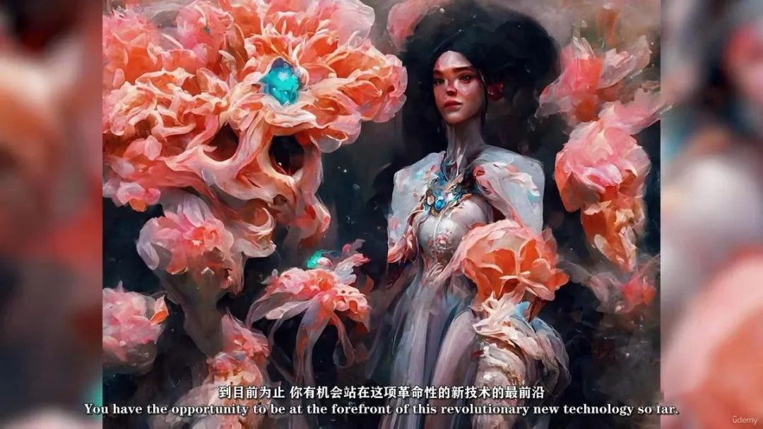 人工智能Midjourney，视觉艺术创作0基础教程 设计教程 sucaiwan.com