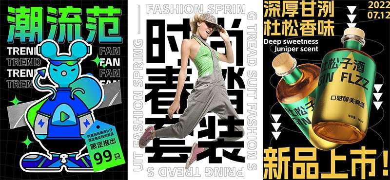 阿里妈妈数黑体，免费商用字体 设计素材 sucaiwan.com