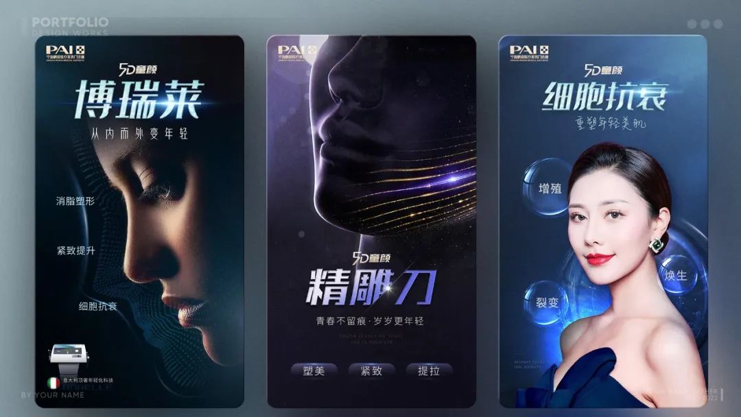 设计资源-2023最新整套作品集PSD模板合集 设计素材 sucaiwan.com