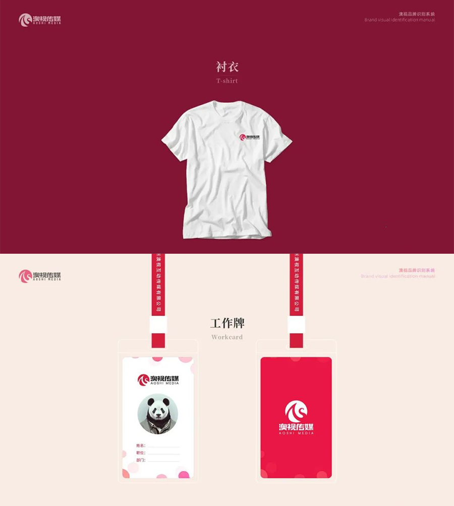 设计资源-2023最新整套作品集PSD模板合集 设计素材 sucaiwan.com