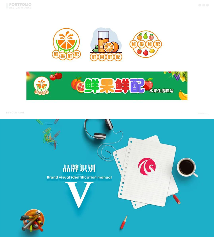 设计资源-2023最新整套作品集PSD模板合集 设计素材 sucaiwan.com