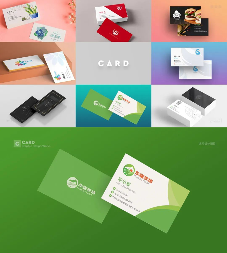 设计资源-2023最新整套作品集PSD模板合集 设计素材 sucaiwan.com