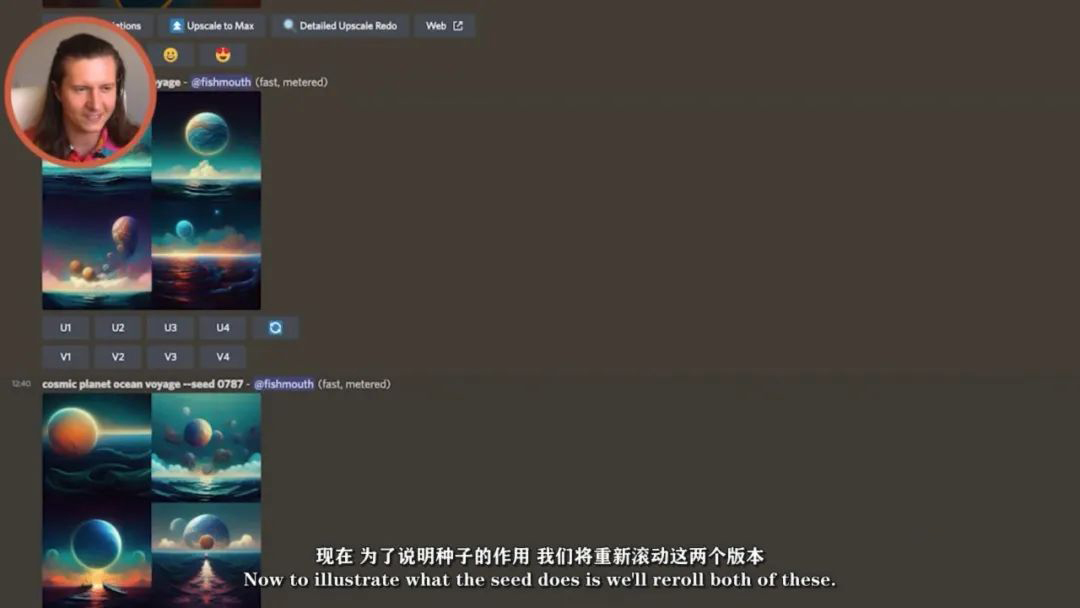 人工智能Midjourney，视觉艺术创作0基础教程 设计教程 sucaiwan.com