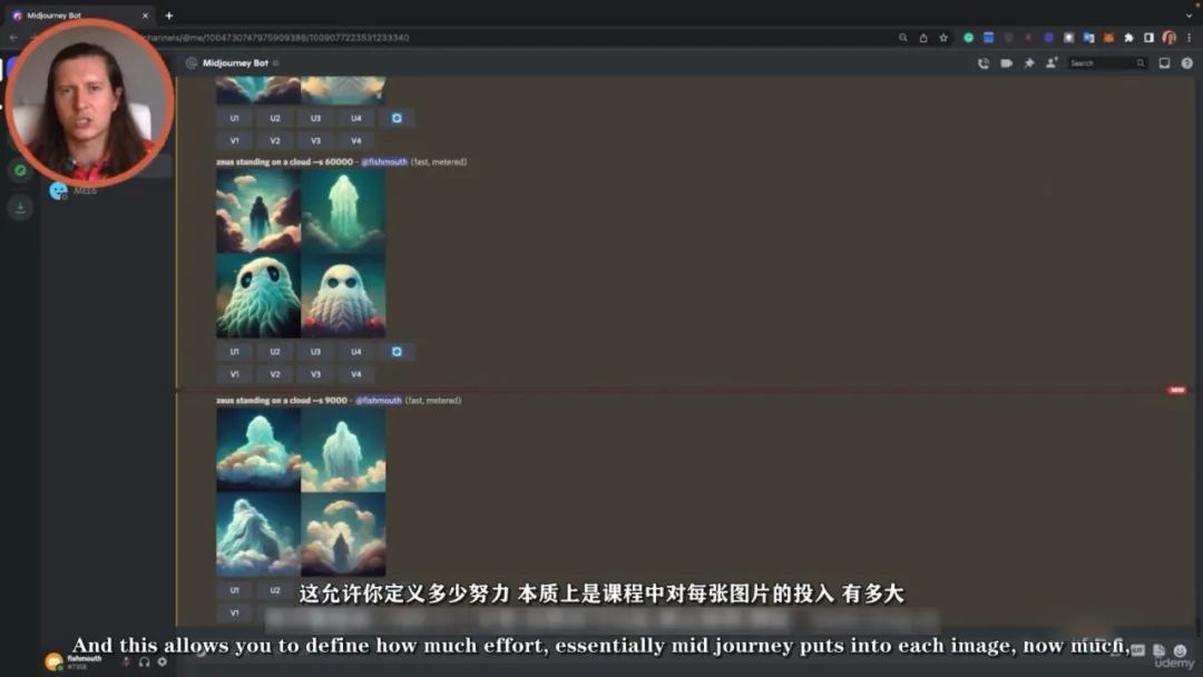 人工智能Midjourney，视觉艺术创作0基础教程 设计教程 sucaiwan.com