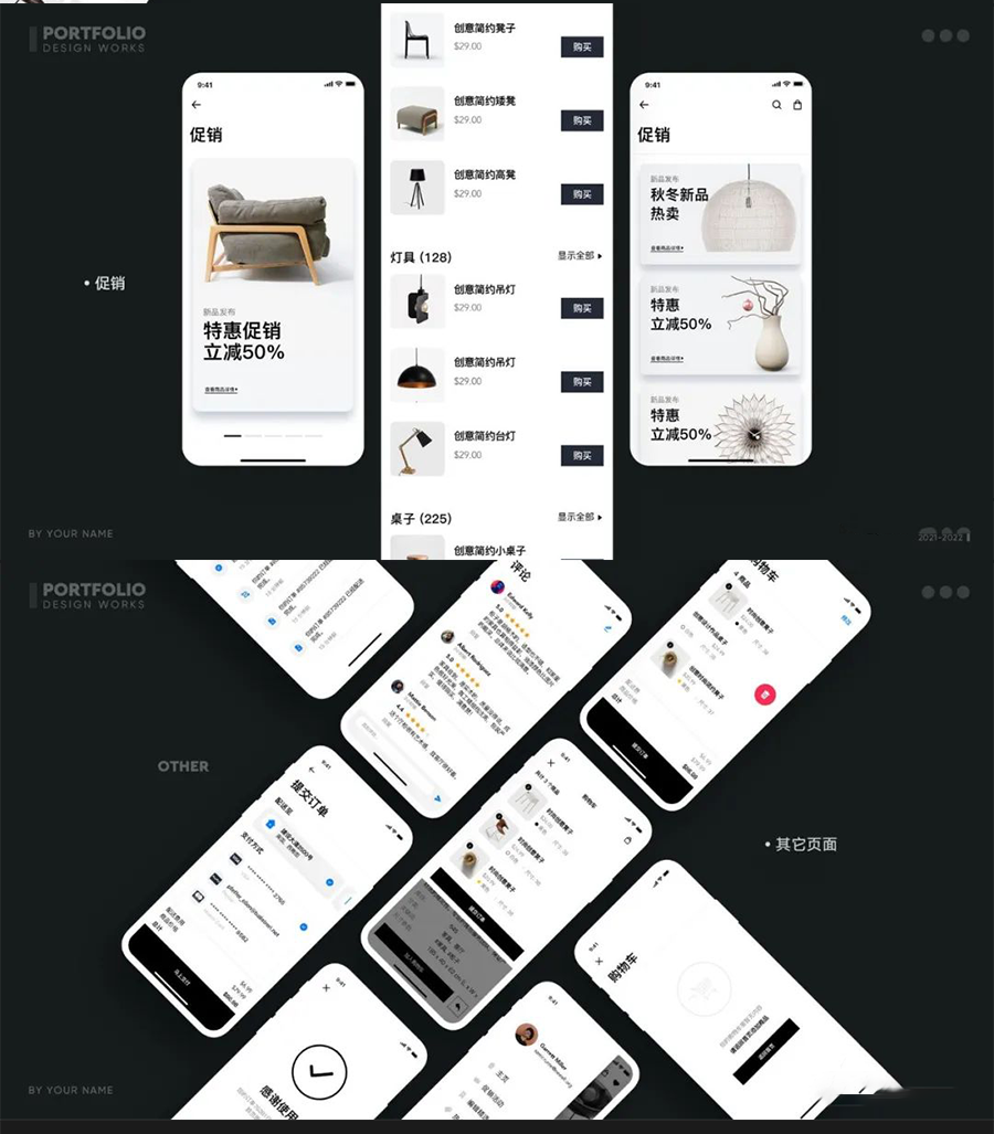 设计资源-2023最新整套作品集PSD模板合集 设计素材 sucaiwan.com