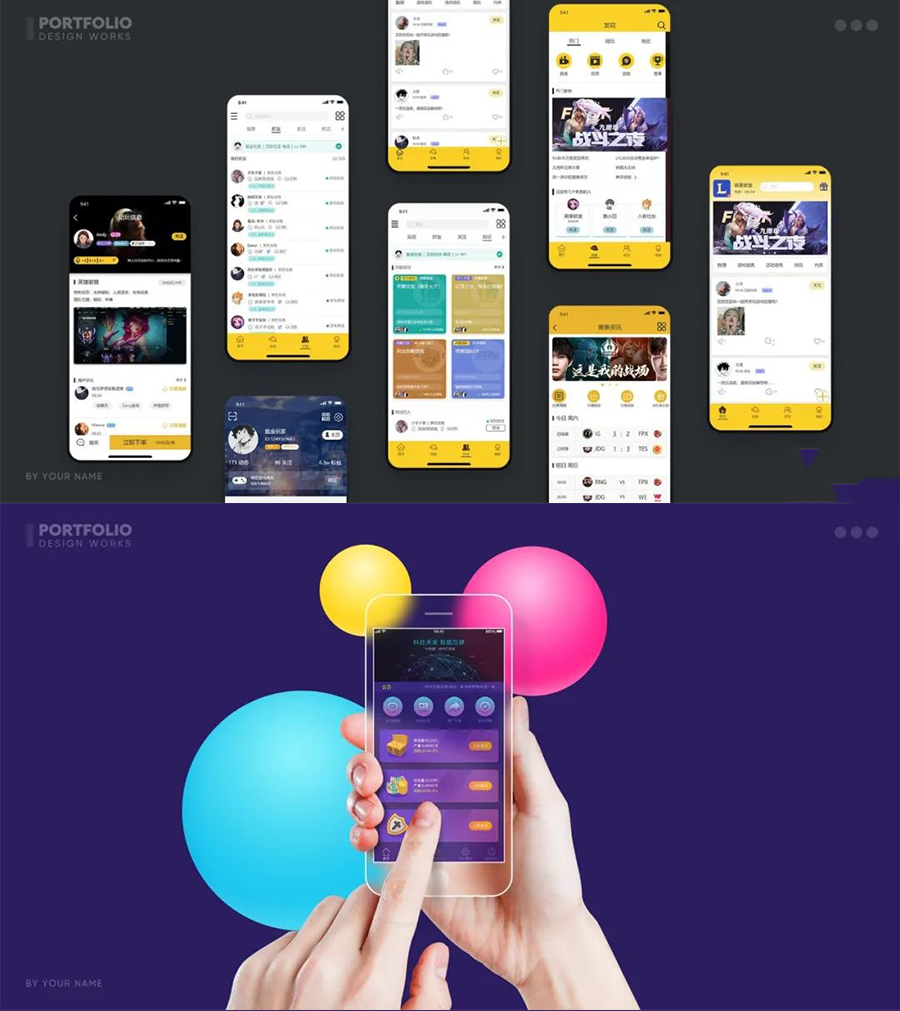 设计资源-2023最新整套作品集PSD模板合集 设计素材 sucaiwan.com