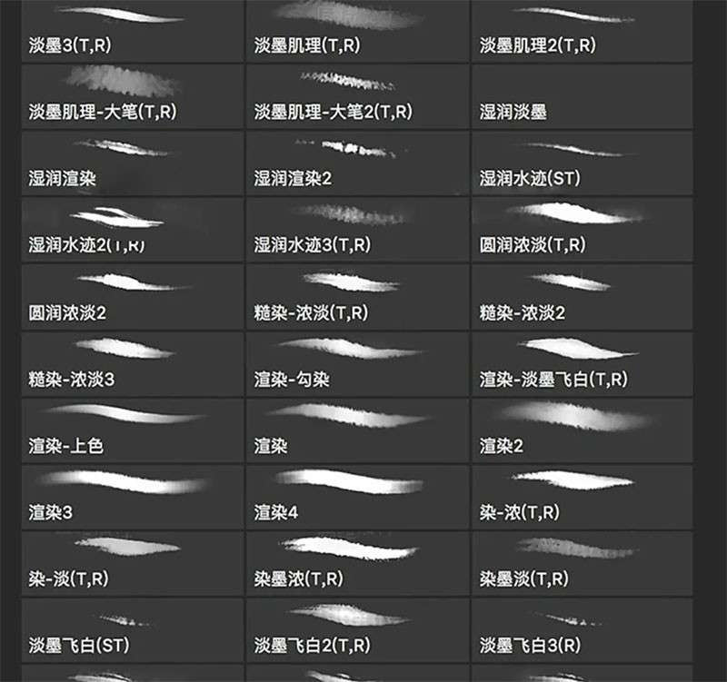 200+书法板写Procreate、PS笔刷套装 笔刷资源 sucaiwan.com