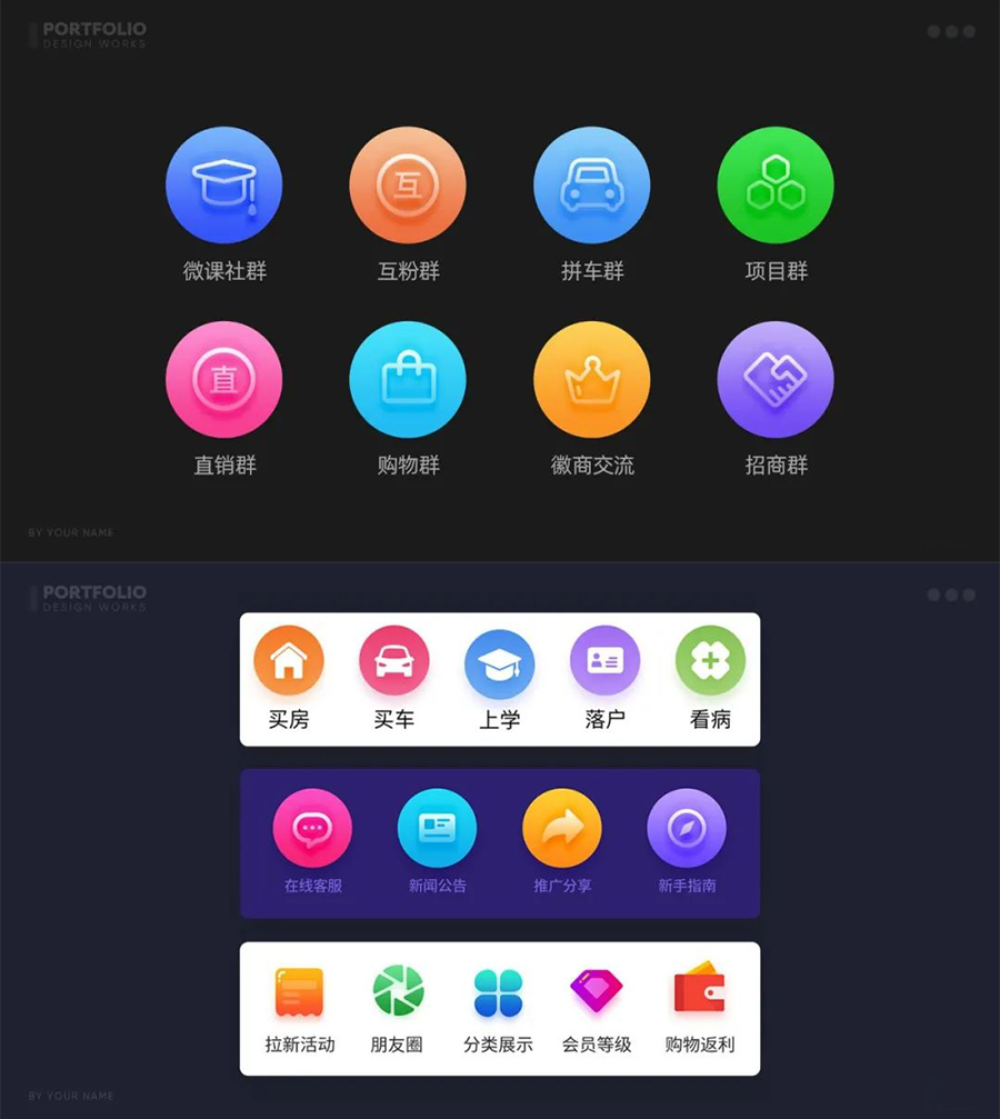 设计资源-2023最新整套作品集PSD模板合集 设计素材 sucaiwan.com