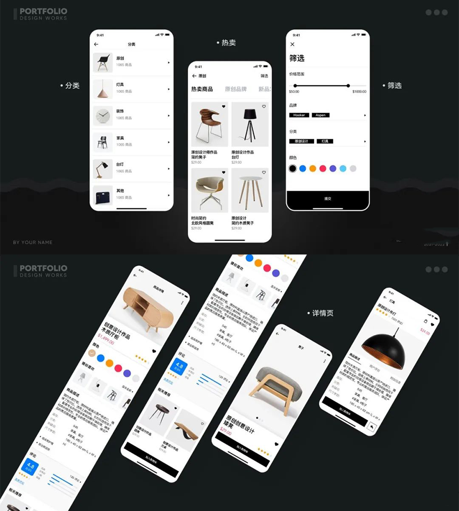 设计资源-2023最新整套作品集PSD模板合集 设计素材 sucaiwan.com