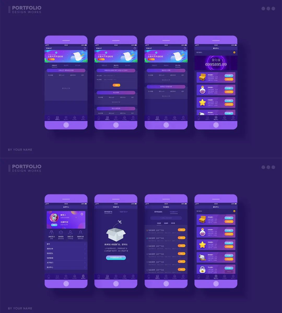 设计资源-2023最新整套作品集PSD模板合集 设计素材 sucaiwan.com