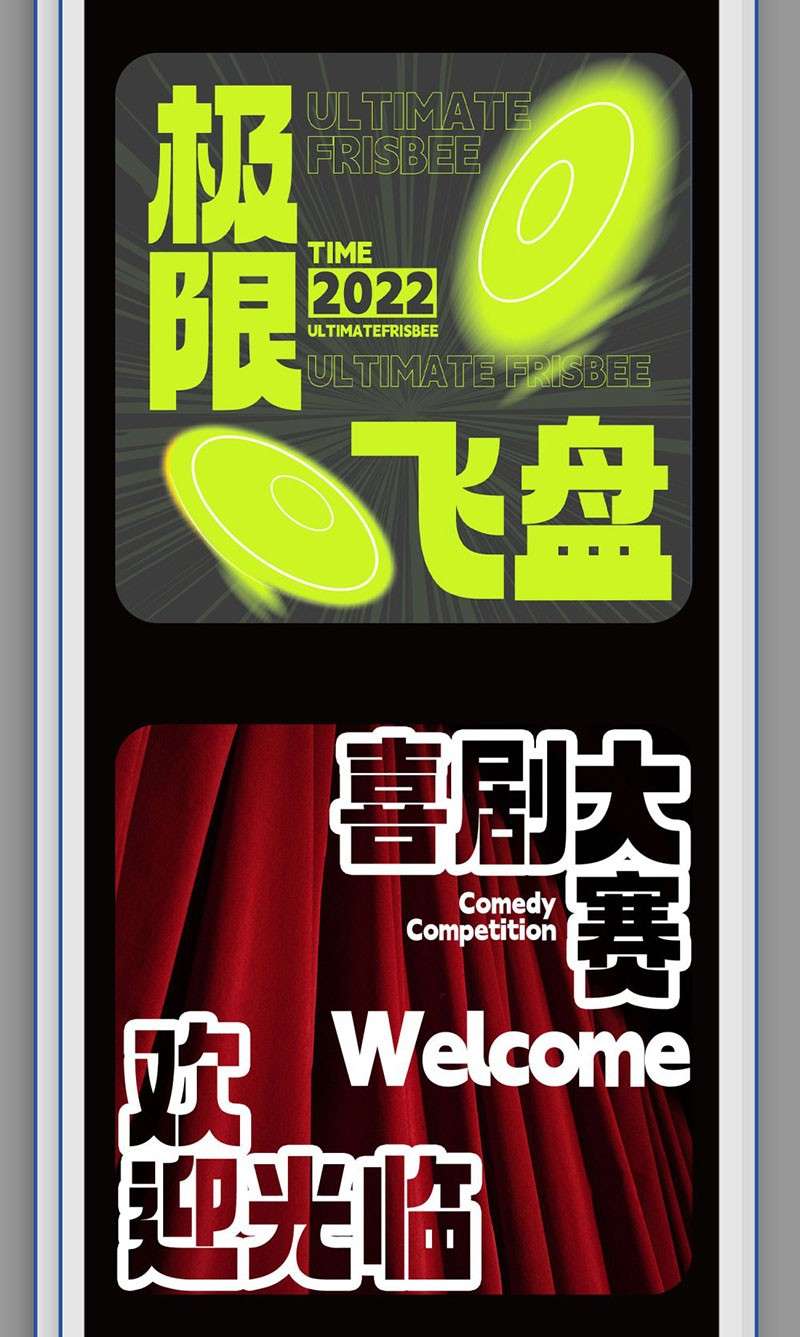 Aa厚底黑中文字体，免费可商用 设计素材 sucaiwan.com
