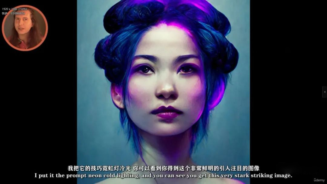 人工智能Midjourney，视觉艺术创作0基础教程 设计教程 sucaiwan.com